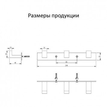 Полотенцедержатель на планке 3-й Grocenberg AC0013 (Черный матовый)