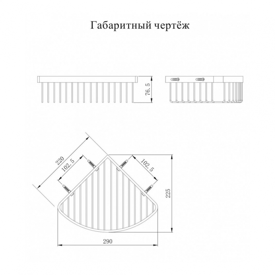 Полка корзина угловая Grocenberg AC0094NK Никель