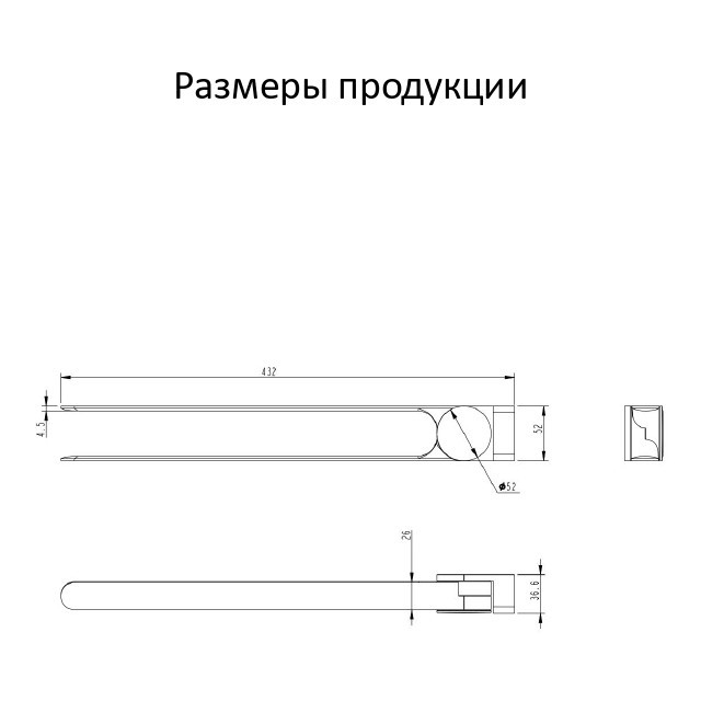Полотенцедержатель поворотный 2-й Grocenberg AC0055 (Золото глянец)