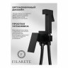 Смеситель встраиваемый с гигиеническим душем FILARETE Fing FL101 Черный матовый