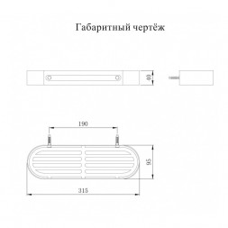 Полка Grocenberg AC0082CR Хром