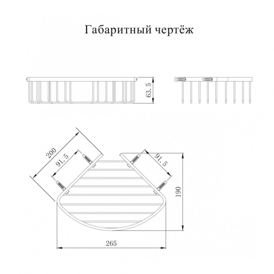 Полка корзина угловая Grocenberg AC0097BL Черный матовый