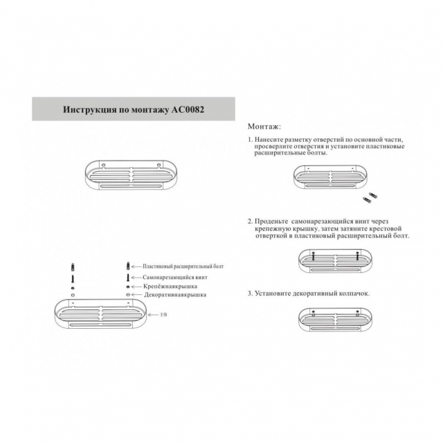 Полка Grocenberg AC0082MG Матовое золото