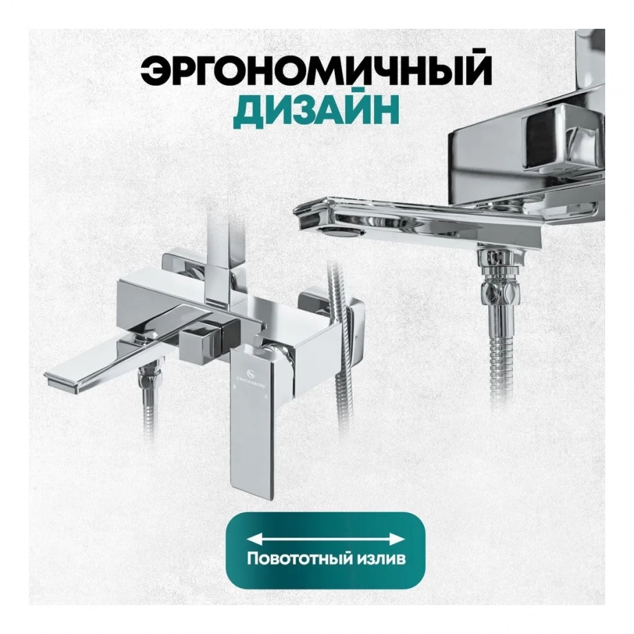 Душевая система Grocenberg GB7008 Хром