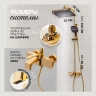 Душевая система Hansberge H5065 Золото глянец