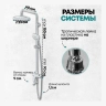 Душевая система Grocenberg GB7009 Белый хром