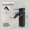 Cмеситель для раковины Hansberge H1077 Черный хром