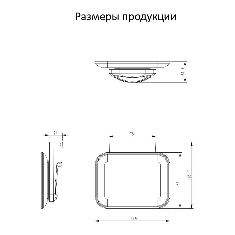 Настенный мыльница Grocenberg AC0058 (Никель)