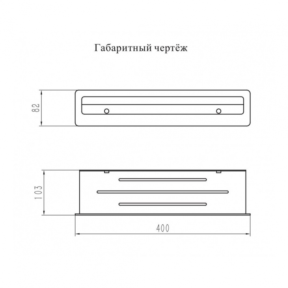 Полка Grocenberg AC0085BL Черный матовый
