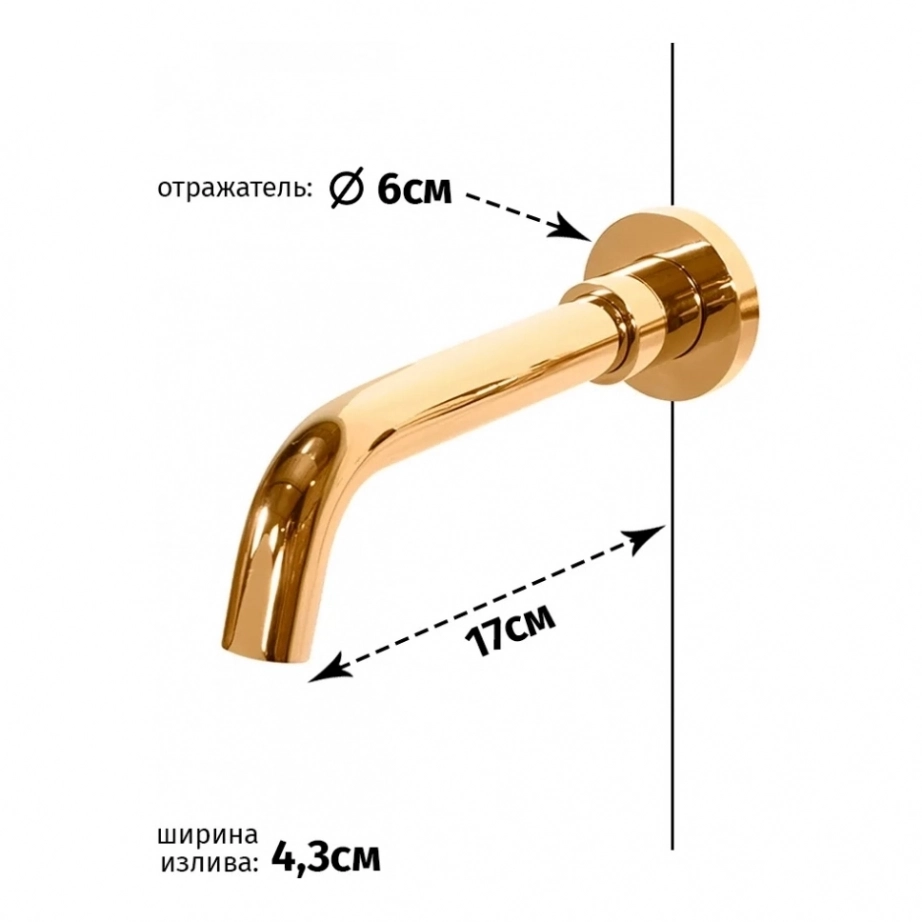 Смеситель встраиваемый для раковины Grocenberg GB511 Золото глянец