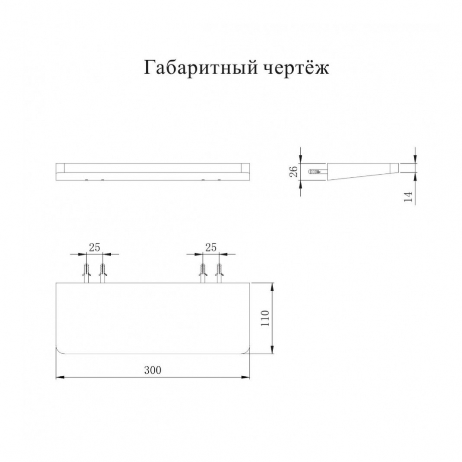Полка Grocenberg AC0087BG Графит