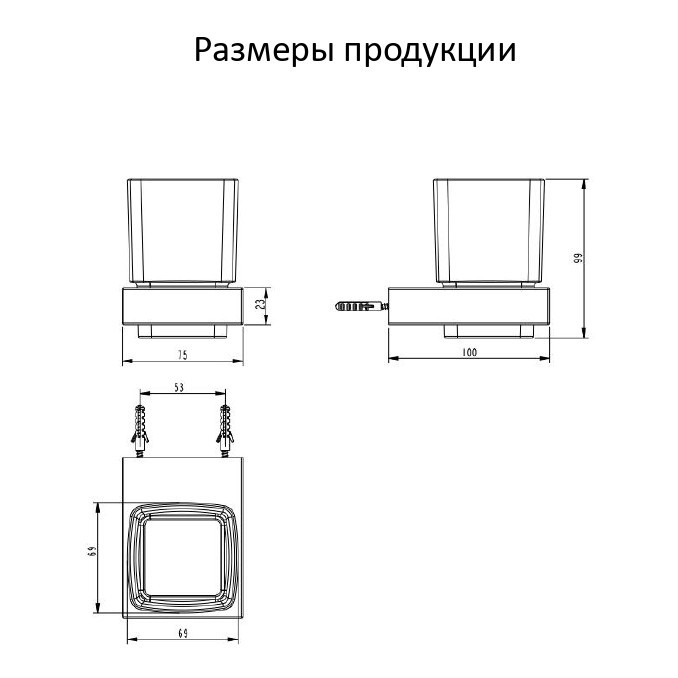 Настенный стакан одинарный Grocenberg AC0021 (Хром)