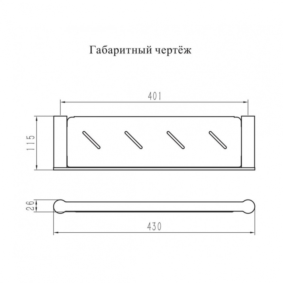 Полка Grocenberg AC0088CR Хром