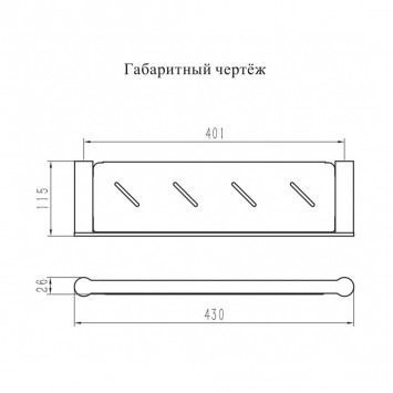 Полка Grocenberg AC0088GO Золото