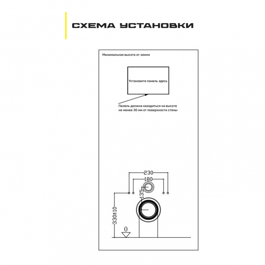 Инсталляция для унитаза с кнопкой для смыва Grocenberg GS3050-KM3070NK Никель