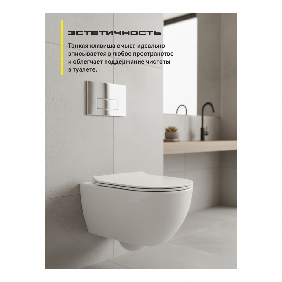 Инсталляция для унитаза с кнопкой для смыва Grocenberg GS3050-KP3070CR хром