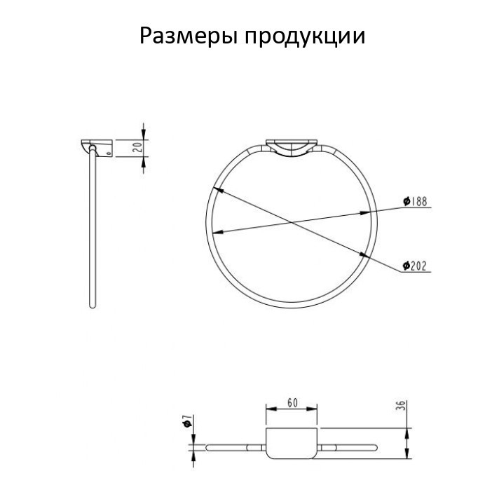 Кольцо для полотенец Grocenberg AC0063 (Никель)