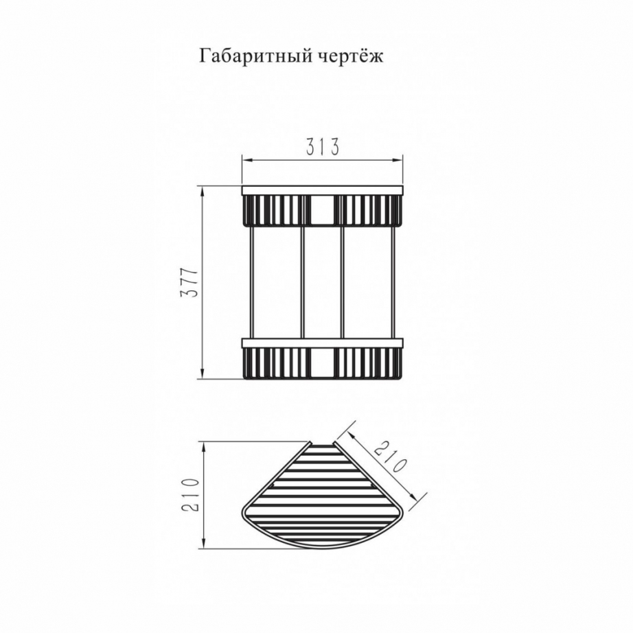 Полка корзина угловая Grocenberg AC0076CR Хром