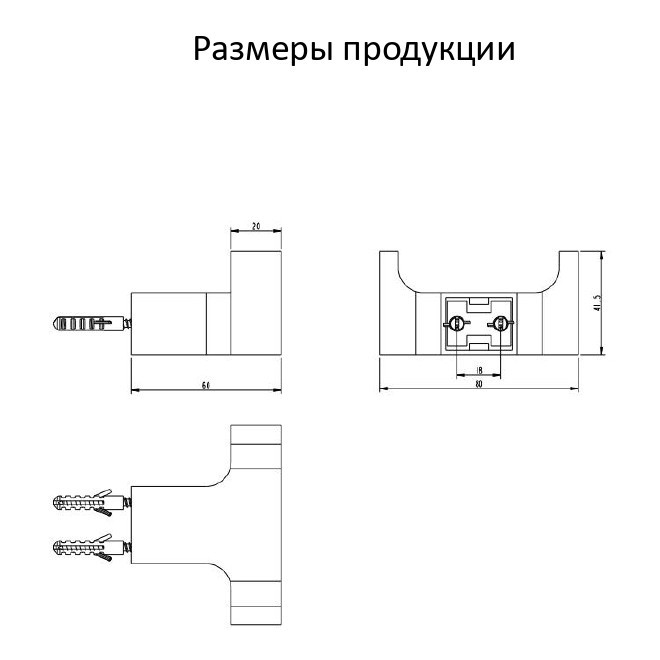 Крючок двойной Grocenberg AC0018 (Графит)