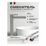 Cмеситель для раковины FILARETE Fing FL6040 (Никель)