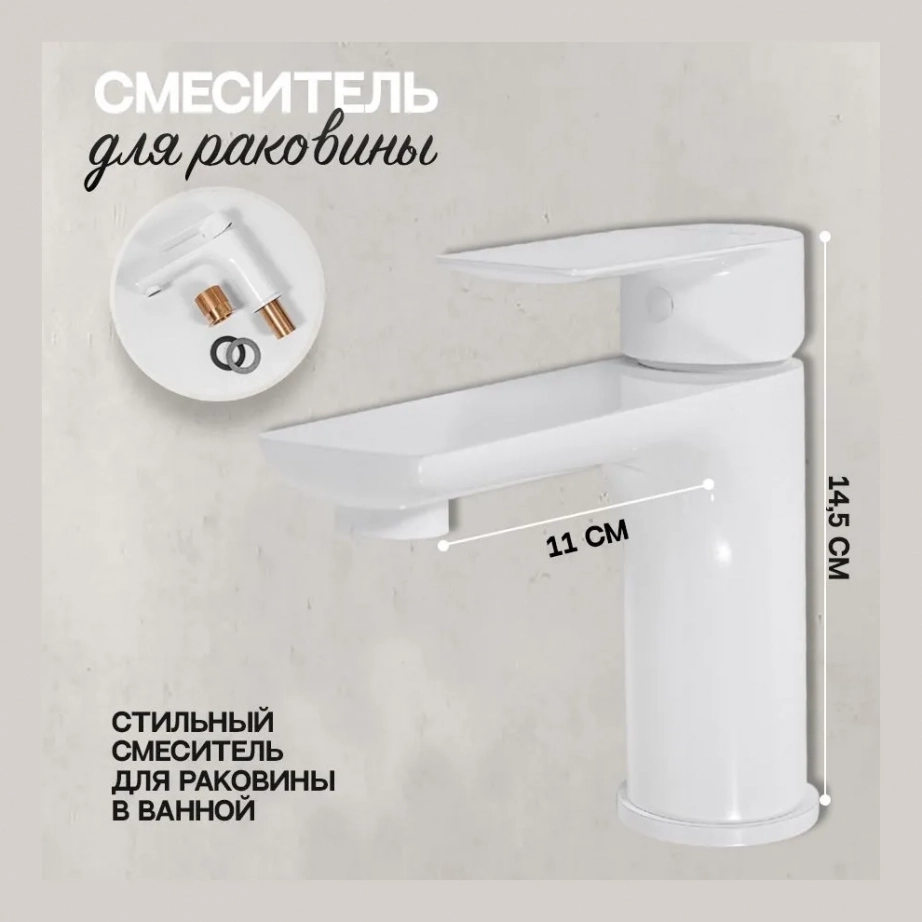 Набор для ванны 3 в 1 Hansberge H7099 Белый
