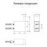 Крючок одинарный Grocenberg AC0017 (Графит)