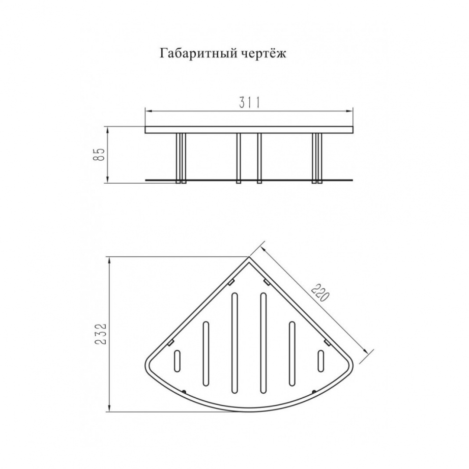 Полка корзина угловая Grocenberg AC0090BL Черный матовый