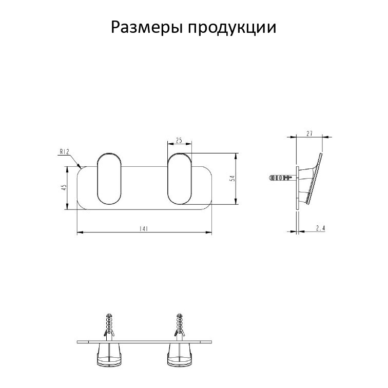 Полотенцедержатель 2-й Grocenberg AC0052 (Никель)