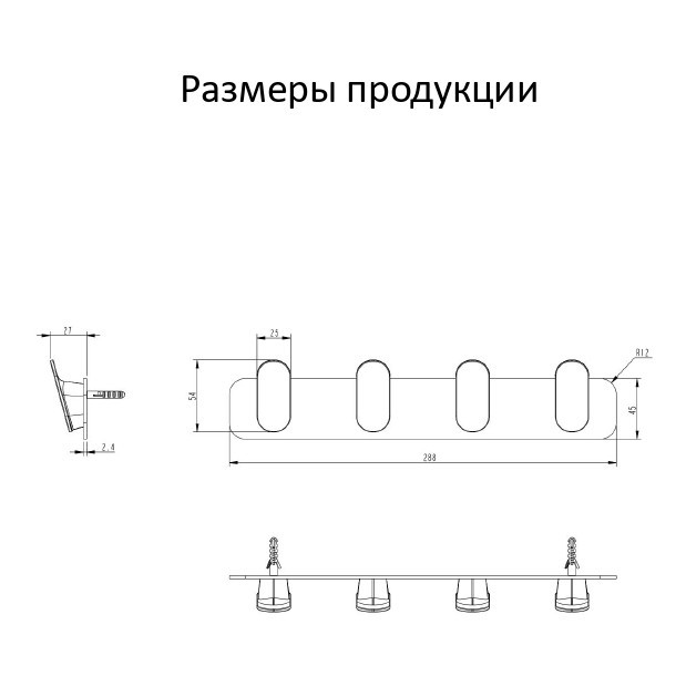 Полотенцедержатель 4-й Grocenberg AC0054 (Золото глянец)