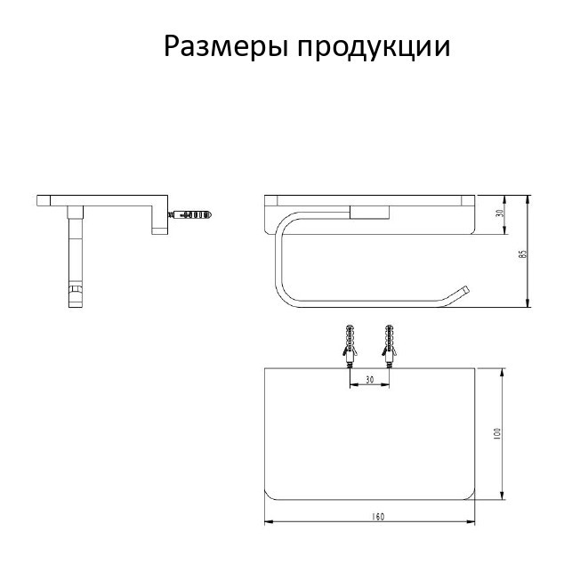 Настенный бумагодержатель плоский Grocenberg AC0027 (Хром)