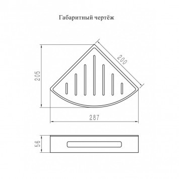 Полка корзина угловая Grocenberg AC0092BG Графит