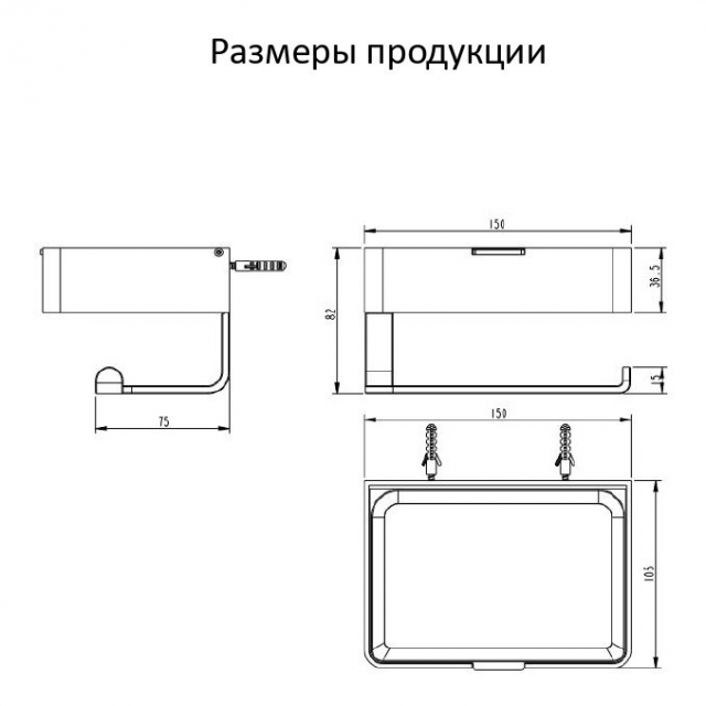 Настенный бумагодержатель плоский Grocenberg AC0050 (Черный матовый)