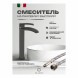 Cмеситель для раковины FILARETE Waterfall FL6010 (Графит)