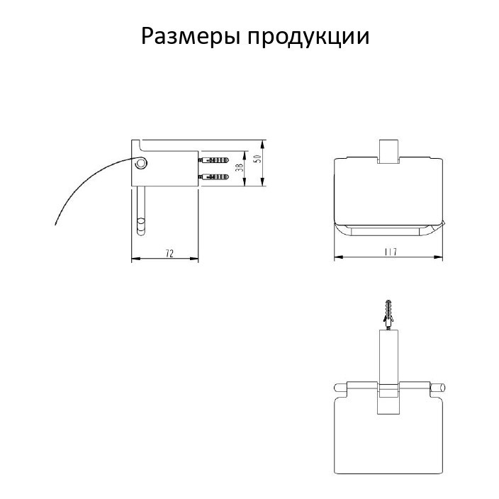 Настенный бумагодержатель с крышкой Grocenberg AC0029 (Черный матовый)